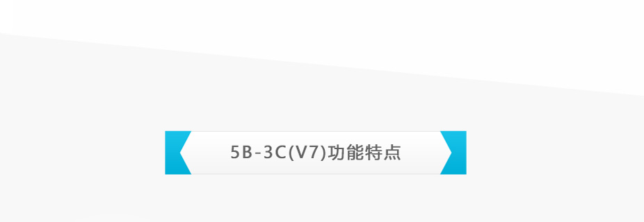 連華科技5B-3C(V7)型COD測定儀